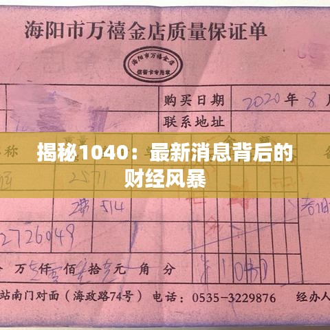 加入我们 第221页