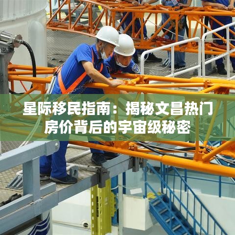 加入我们 第217页