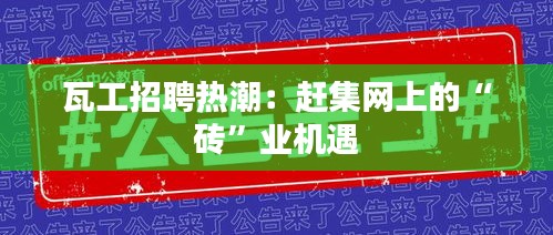 加入我们 第215页