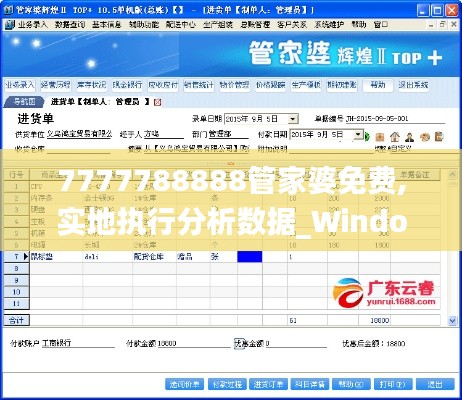 加入我们 第214页
