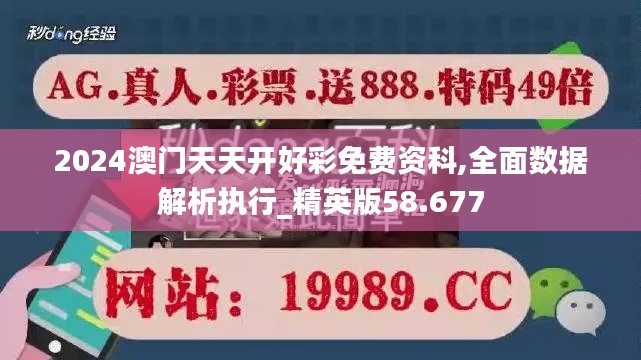 囊萤映雪 第4页