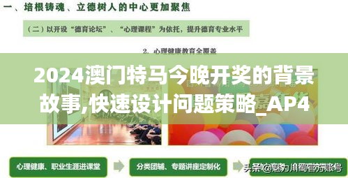 加入我们 第210页