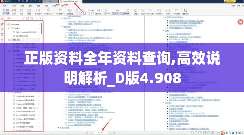 加入我们 第207页