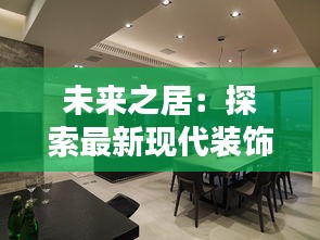 行将就木 第4页