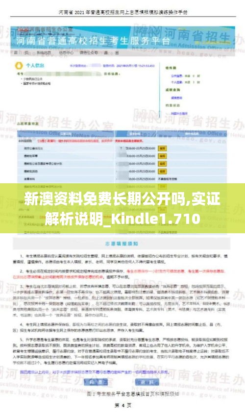 无冬无夏 第3页