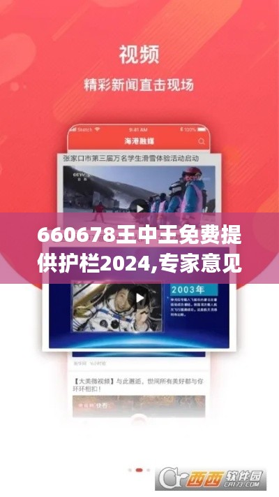 去故就新 第3页