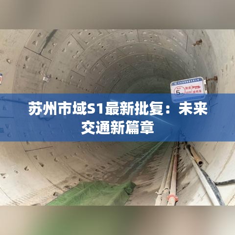 放浪形骸 第3页