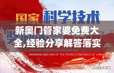 早生贵子 第3页