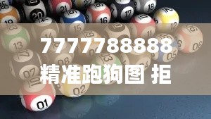 风流倜傥 第4页