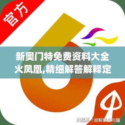 不拘小节 第3页