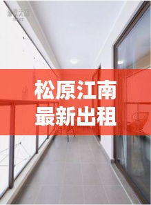 仙姿佚貌 第2页