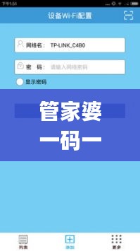 管家婆一码一肖资料大全一语中特,稳定性策略解析_app7.115