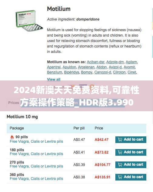 2024新澳天天免费资料,可靠性方案操作策略_HDR版3.990