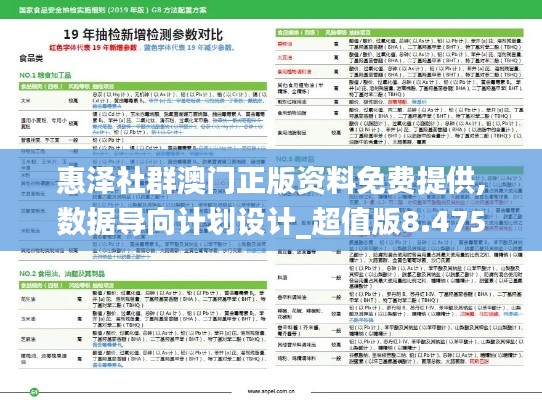 囊萤映雪 第3页