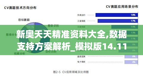 集腋成裘 第2页