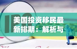 都中纸贵 第2页