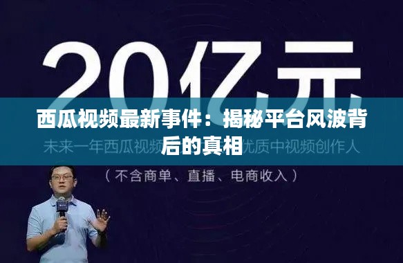百年不遇 第3页