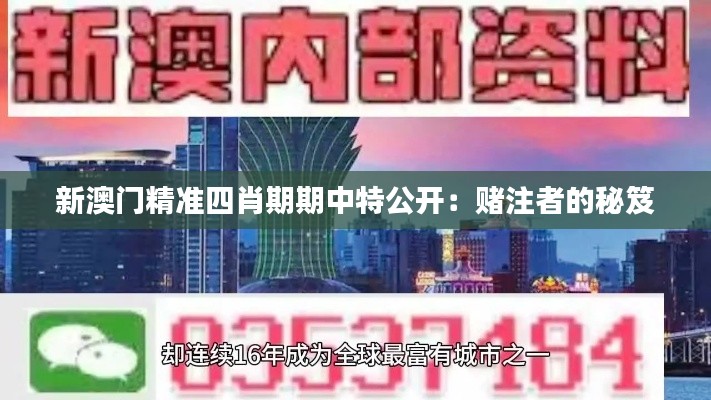 如翚斯飞 第2页