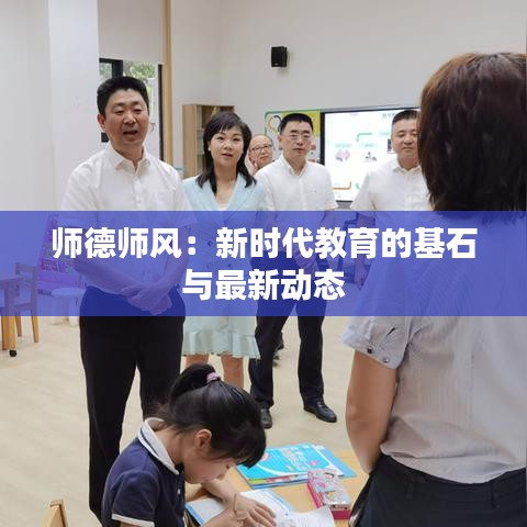 行将就木 第3页