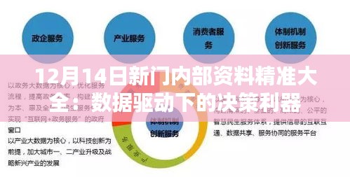 母以子贵 第2页