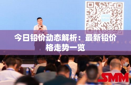 天各一方 第3页