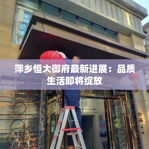 放浪形骸 第2页