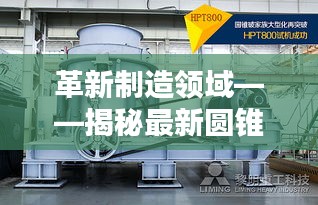 刚毅木讷 第2页