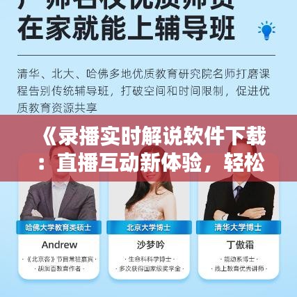 大惊失色 第2页