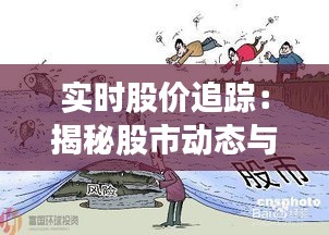 去故就新 第2页