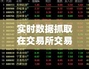 风流倜傥 第3页