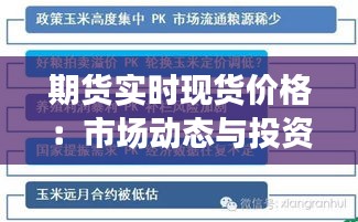 越鸟南栖 第2页