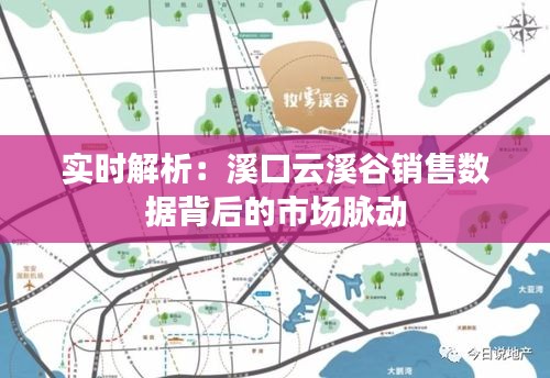 无冬无夏 第2页