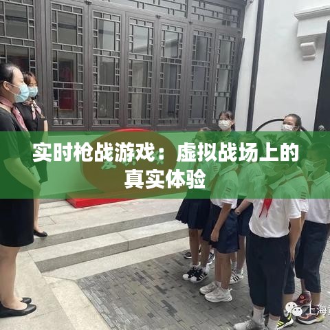 铺张扬厉 第2页