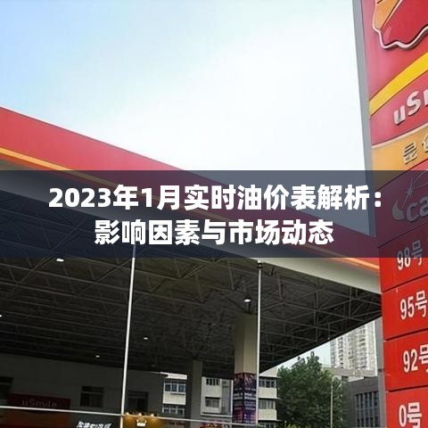 忠心耿耿 第2页