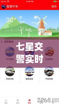 全神贯注 第2页
