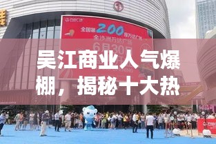 正襟危坐 第2页