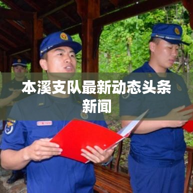 草草了事 第2页