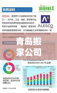 行将就木 第2页