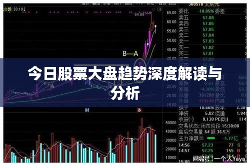天各一方 第2页