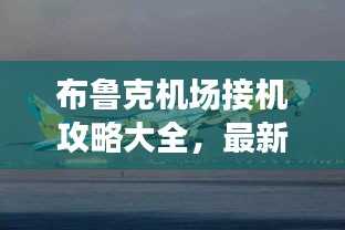 集腋成裘