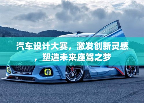 全神贯注