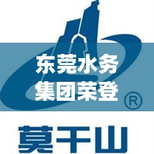 荣华富贵