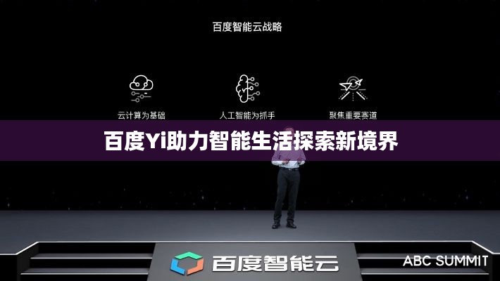忠心耿耿
