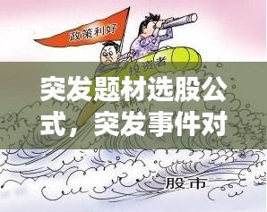 天生万物，唯人为贵