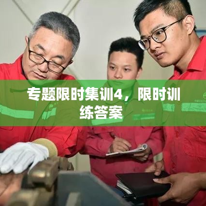 抛砖引玉