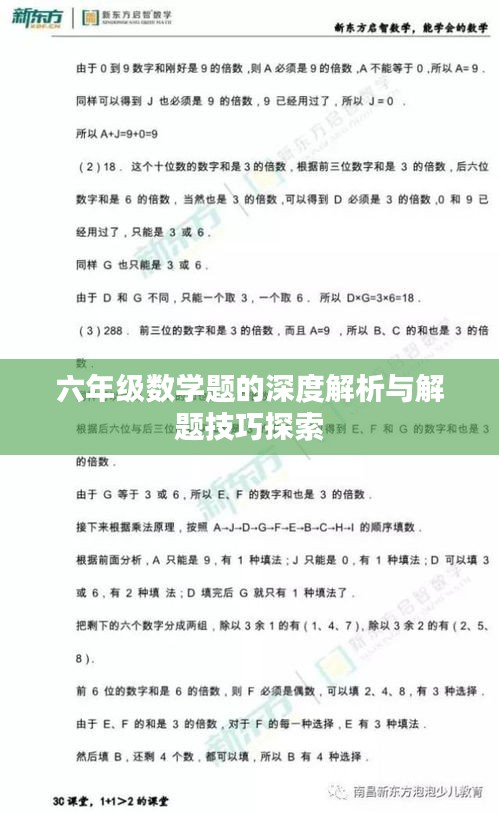 粗枝大叶