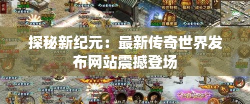出境旅游 第231页