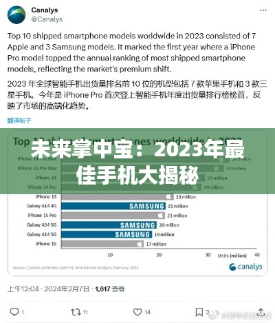 出境旅游 第229页