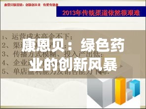 第1869页