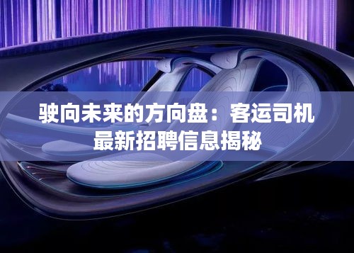 回眸最初 第2页